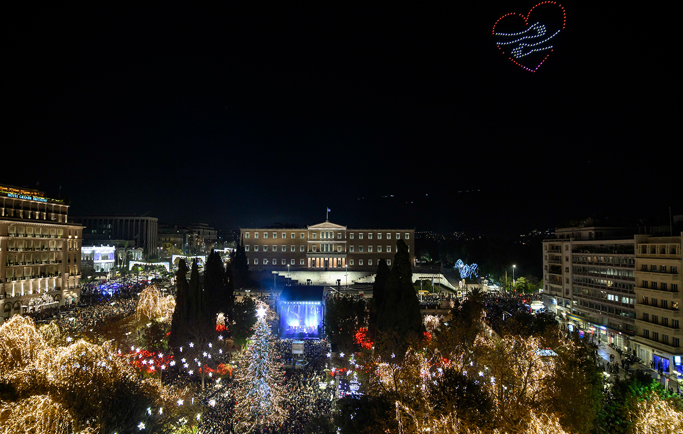 Πρωτοχρονιά στην Αθήνα: Πού θα κάνετε δωρεάν αλλαγή χρόνου με Φουρέιρα, Κλαυδία και Μαραβέγια