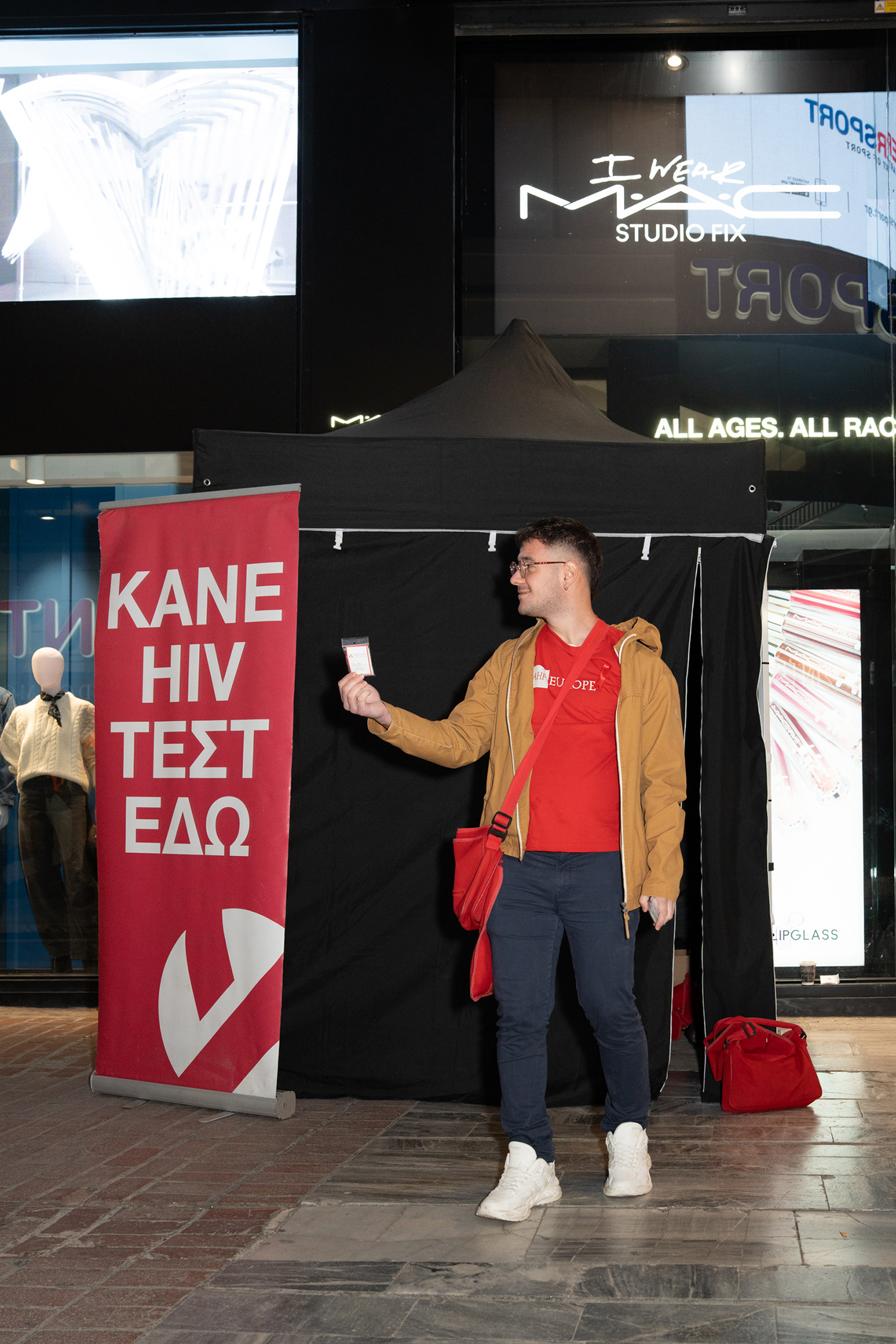 Παγκόσμια μέρα κατά του AIDS Παγκόσμια μέρα κατά του AIDS