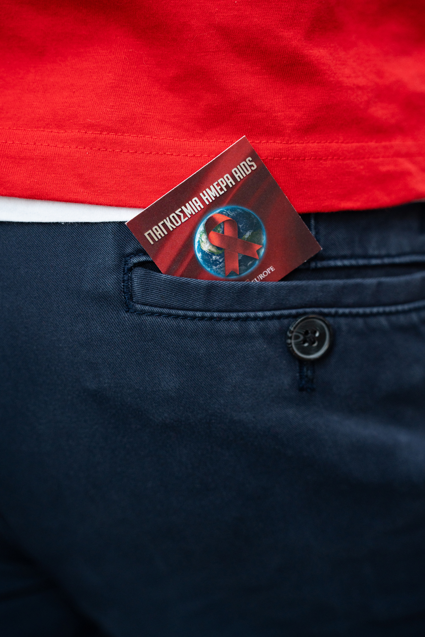 Ζωή με HIV: Το στίγμα είναι πιο επίμονο από τον ιό