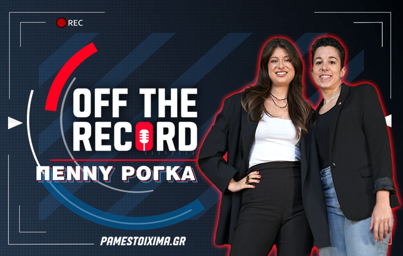 Πέννυ Ρόγκα στο PS Blog: «Υπήρξαν φίλοι μου που εξαφανίστηκαν όταν νόσησα με καρκίνο»