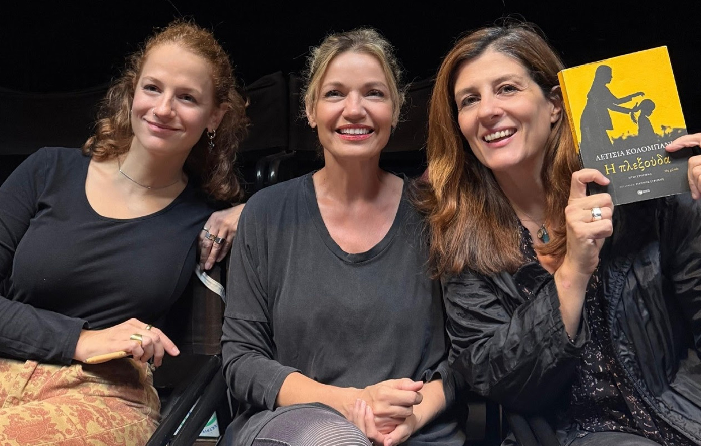 «Πλεξούδα»: Το βιβλίο-φαινόμενο της Λετισιά Κολπμπανί ανεβαίνει για πρώτη φορά σε ελληνική σκηνή