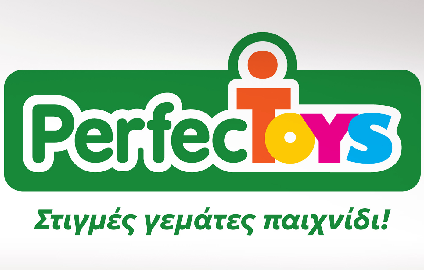 Perfect Toys - Χριστούγεννα 2025