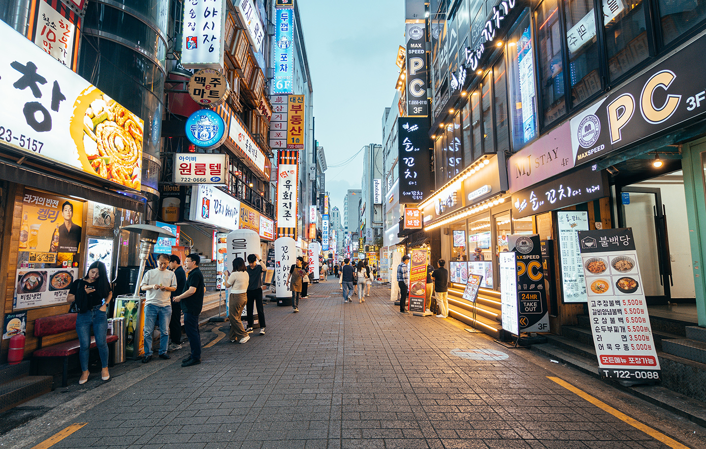 Σεούλ Σεούλ