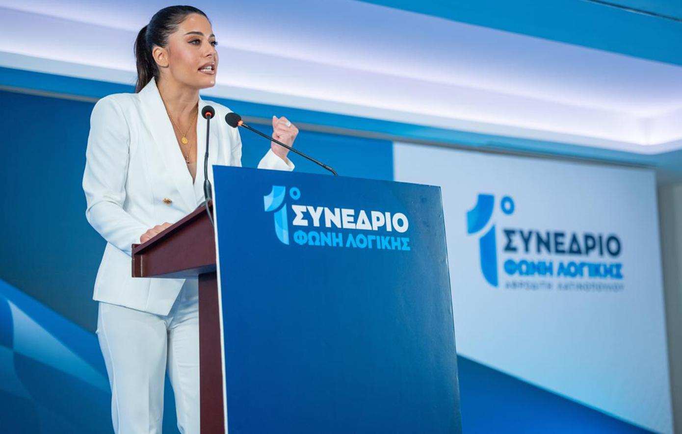 Πρώτο συνέδριο για τη «Φωνή Λογικής», εξελέγη ομόφωνα πρόεδρος η Αφροδίτη Λατινοπούλου
