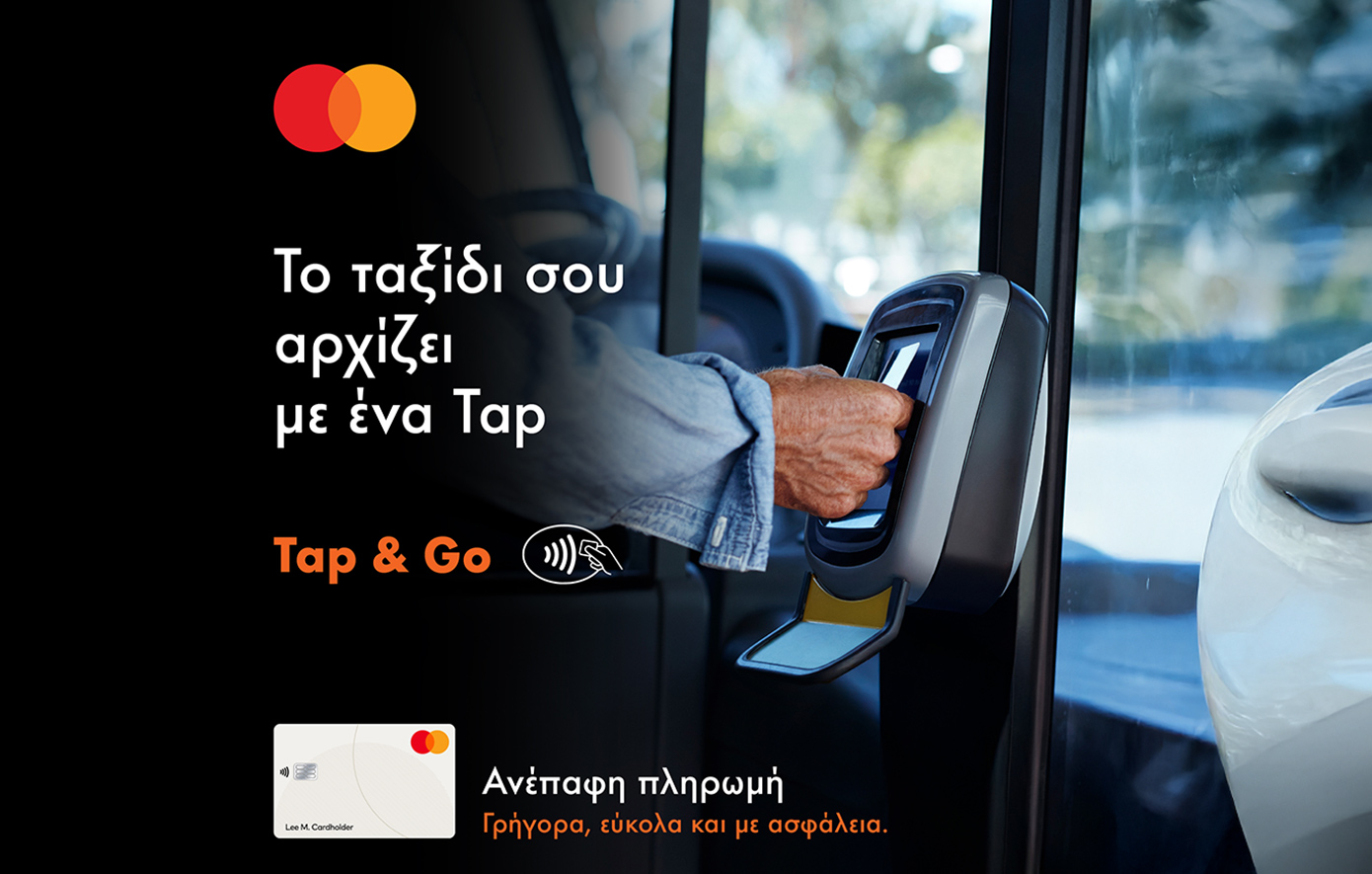 Tap &amp; Go: Ανέπαφες πληρωμές με κάρτες Mastercard σε όλα τα υπεραστικά ΚΤΕΛ λεωφορεία