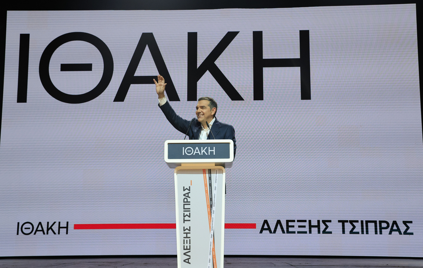 Τσίπρας: «Απαιτείται ένα μεγάλο πολιτικό Bing Bang που θα αναδιατάξει ριζικά τους σημερινούς πολιτικούς συσχετισμούς»