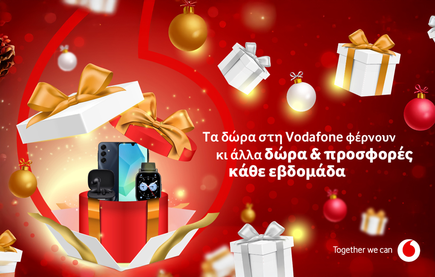 Όφελος 200€ στο νέο iPhone Air και -20% σε όλα τα wearables από τη Vodafone