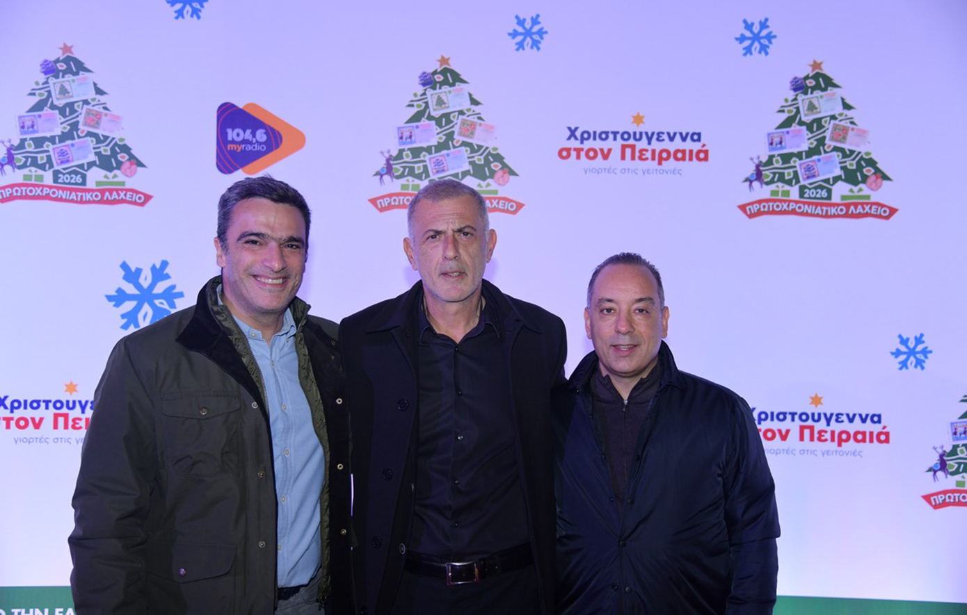 Christmas mode με Λένα Ζευγαρά στον Πειραιά