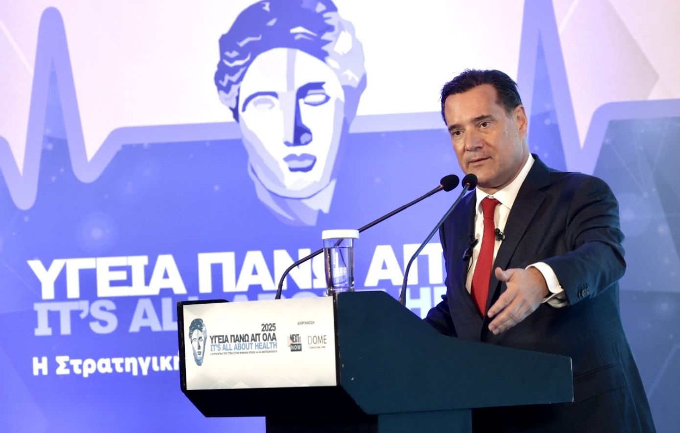 Γεωργιάδης: Δεν υπάρχει δείκτης ως προς την υγεία στον οποίο η Ελλάδα δεν έχει παρουσιάσει αξιοσημείωτη πρόοδο αυτά τα 3 χρόνια