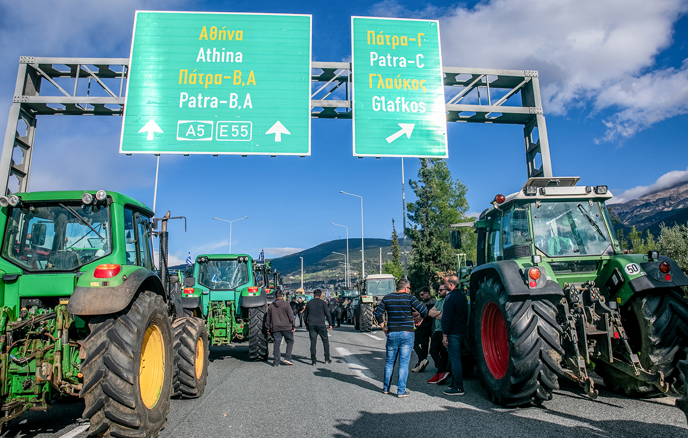 Αγρότες Πάτρα