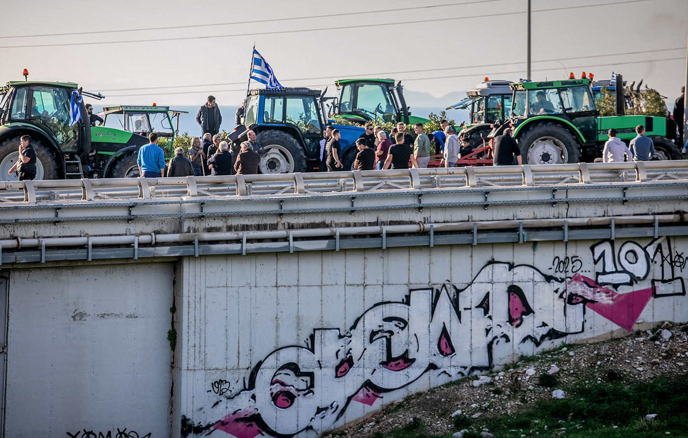 Αγρότες Πάτρα