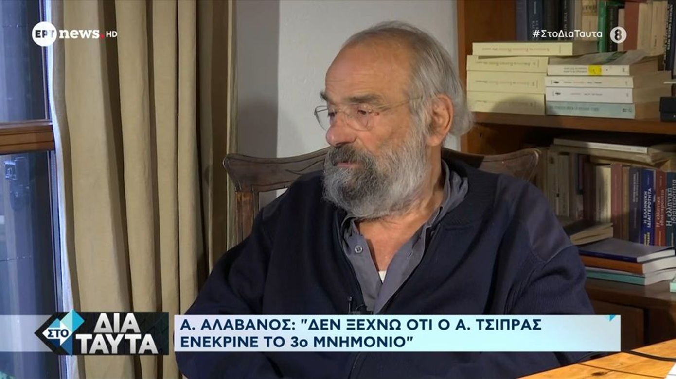 Αλαβάνος για Τσίπρα: Το πρώτο πράγμα που έπρεπε να κάνει είναι να γονατίσει και να ζητήσει συγγνώμη &#8211; Ενέκρινε το τρίτο Μνημόνιο