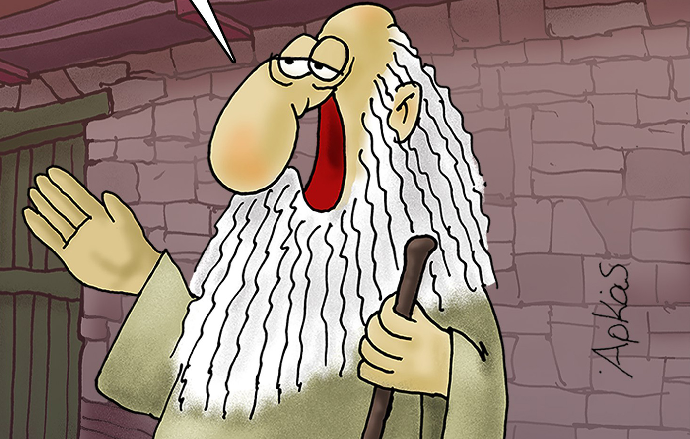 Πώς ξεχωρίζουμε έναν βλάκα από έναν έξυπνο; &#8211; Ο Προφήτης του Αρκά απαντά