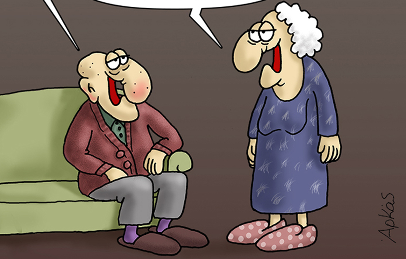 Η απιστία και ο επικός διάλογος του ηλικιωμένου ζευγαριού στο σκίτσο του Αρκά