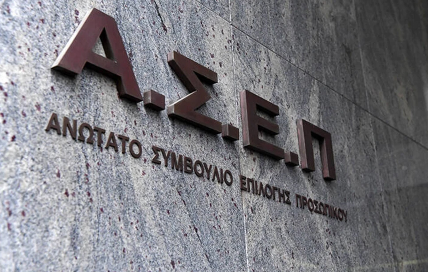 Εκδόθηκαν οι πίνακες των επιτυχόντων του πρώτου γραπτού διαγωνισμού του ΑΣΕΠ – Διαγωνίστηκαν για 4.276 θέσεις