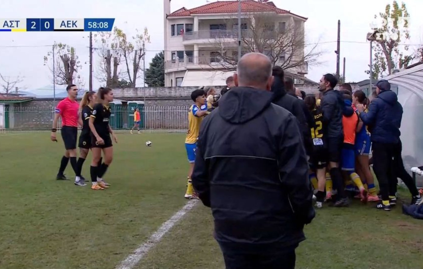 Ποδόσφαιρο γυναικών: Χαμός στο Αστέρας &#8211; ΑΕΚ, πιάστηκαν στα χέρια οι παίκτριες και όσοι ήταν στον πάγκο
