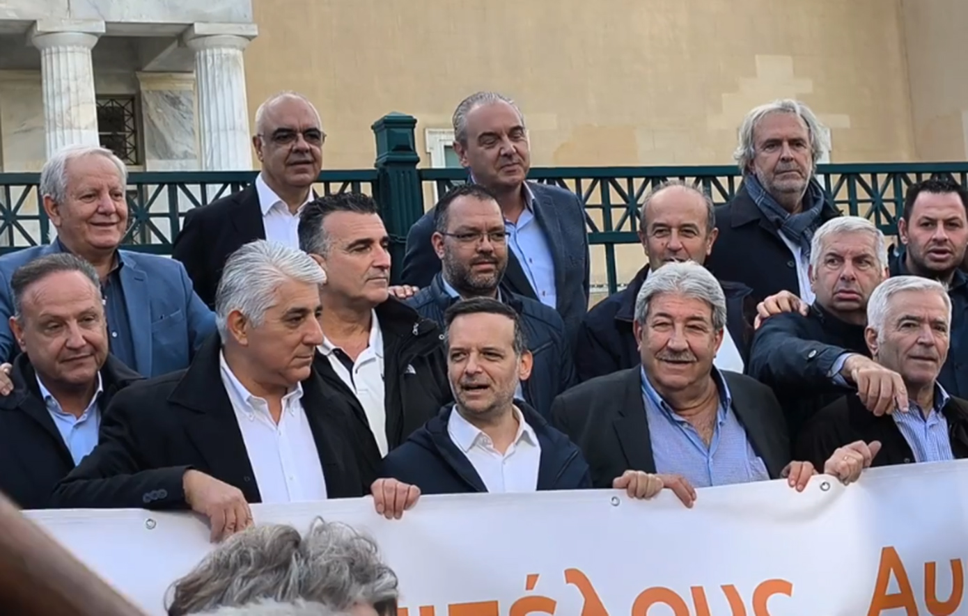 Συγκέντρωση διαμαρτυρίας από δημάρχους στη Βουλή ενάντια την υποβάθμιση της Τοπικής Αυτοδιοίκησης