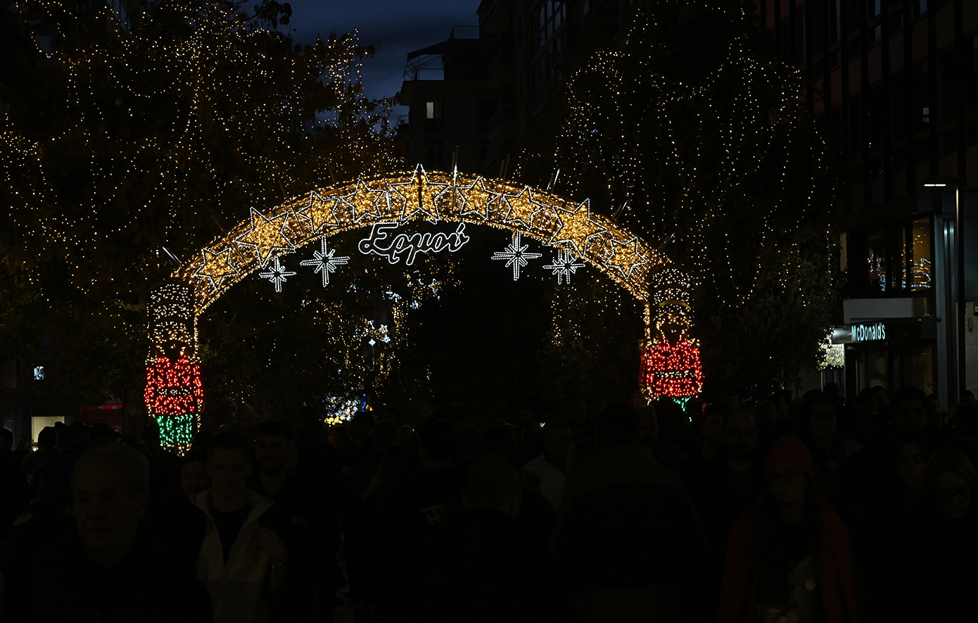 Δήμος Αθηναίων Δήμος Αθηναίων