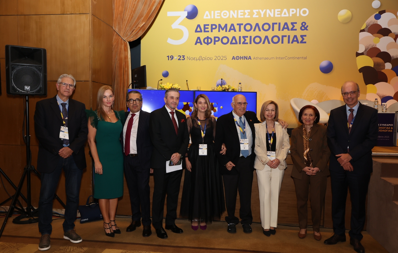 Ένα Συνέδριο–Σταθμός για τη Δερματολογία &amp; Αφροδισιολογία