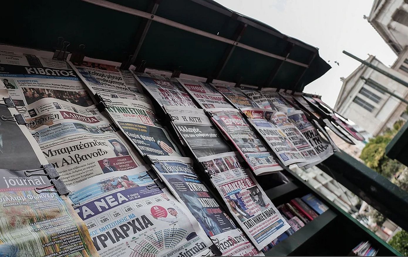 Τα πρωτοσέλιδα των κυριακάτικων εφημερίδων, 14/12/2025