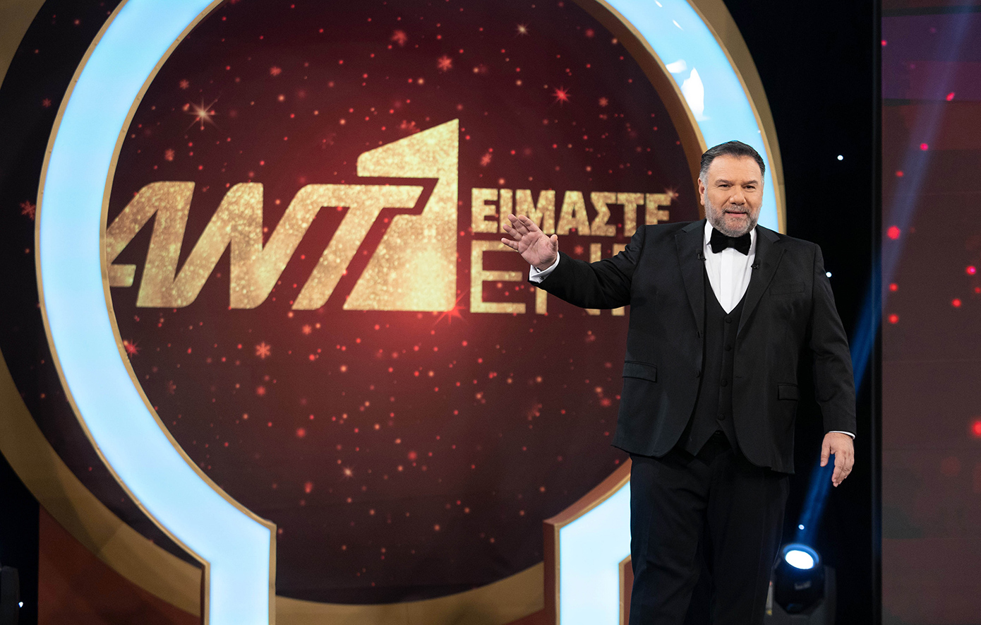 1.134.000 ευρώ έχει συγκεντρώσει μέχρι τώρα ο χριστουγεννιάτικος τηλεμαραθώνιος του ΑΝΤ1 για τα παιδιά