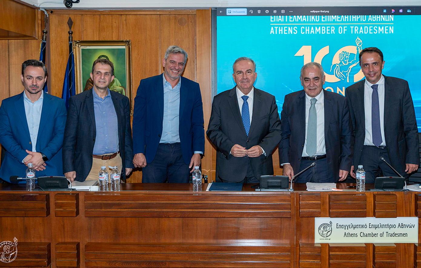 Παπαθανάσης στο ΕΕΑ: Προτεραιότητα η ενίσχυση της ανταγωνιστικότητας των μικρών επιχειρήσεων