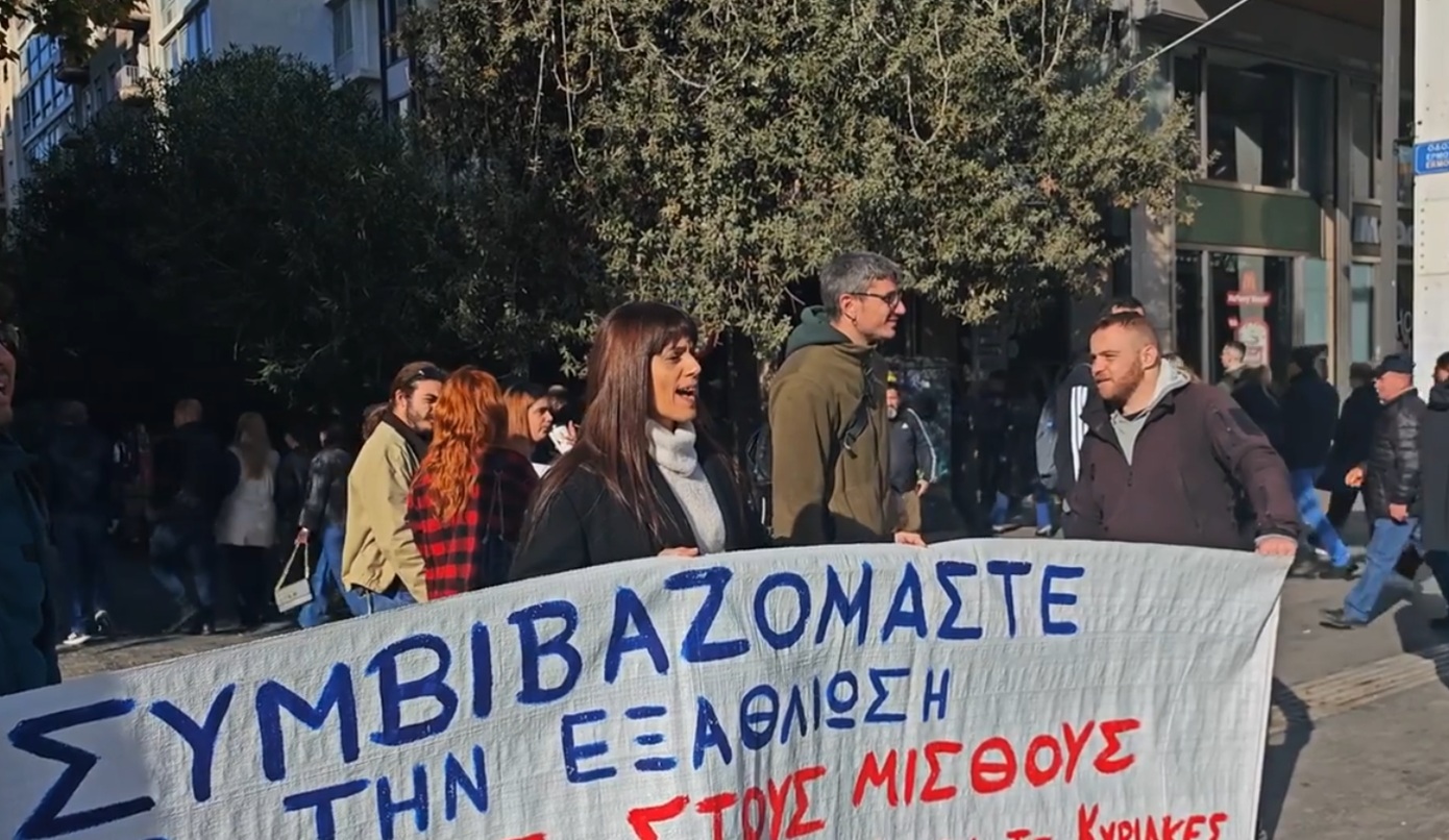 Διαμαρτυρία εργαζομένων στην Ερμού για την υπερεργασία &#8211; «Κανένα μαγαζί την Κυριακή ανοιχτό»