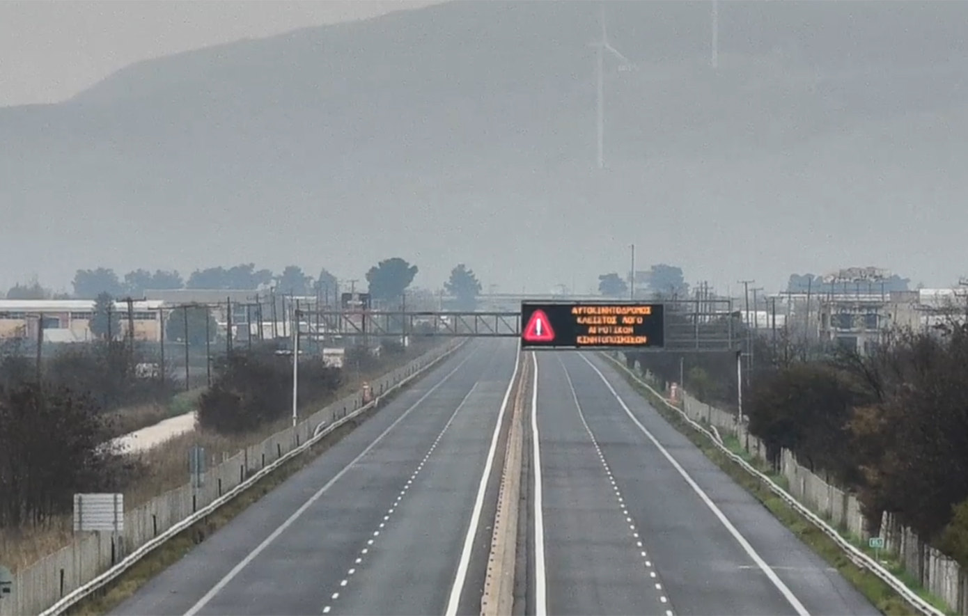Δρόμος-«φάντασμα» η εθνική οδός Αθηνών-Θεσσαλονίκης λόγω των αγροτικών μπλόκων