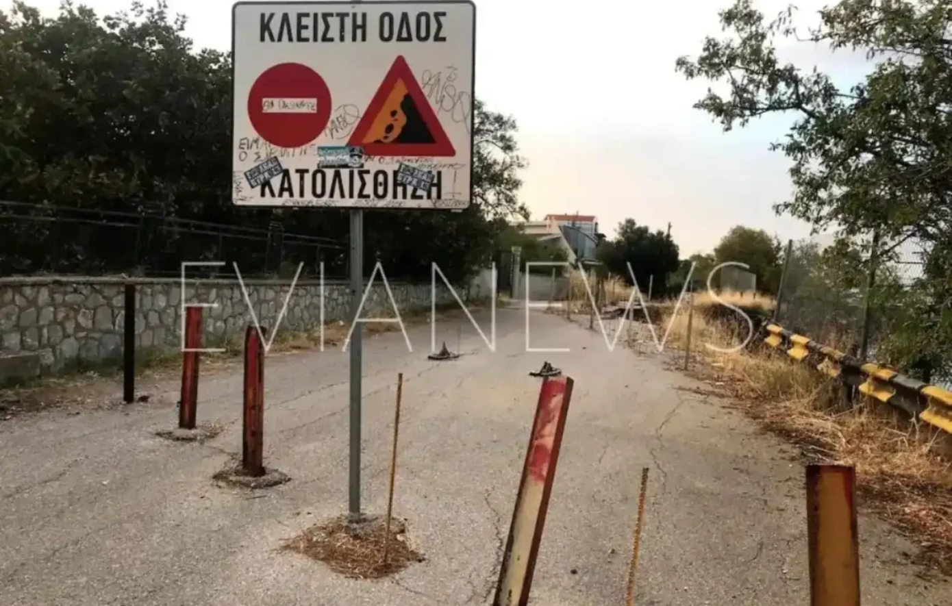 Μια γειτονιά στη Χαλκίδα που «καταπίνει» η γη λίγο-λίγο &#8211; Βυθίζεται κάθε χρόνο, κατολισθήσεις και ρωγμές στους δρόμους