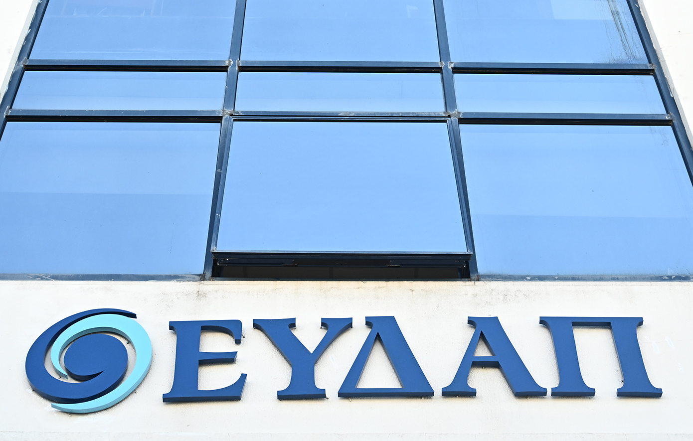 Ξεπέρασε το 10% το ποσοστό της ΓΕΚ ΤΕΡΝΑ στην ΕΥΔΑΠ