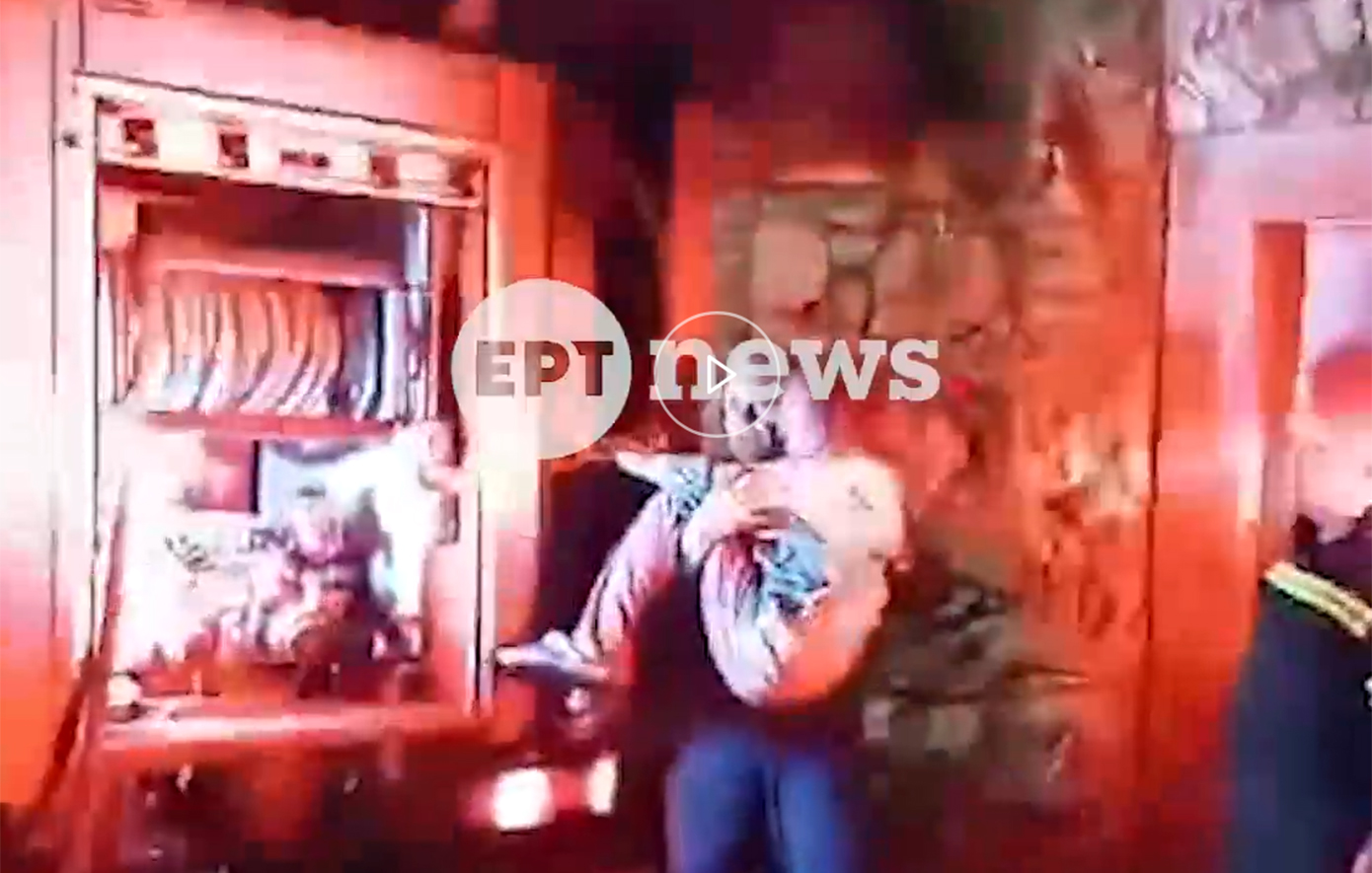 Δραματική διάσωση στη Χίο: Η στιγμή που πυροσβέστες σώζουν μητέρα και γιο από το φλεγόμενο σπίτι τους &#8211; Δείτε το βίντεο