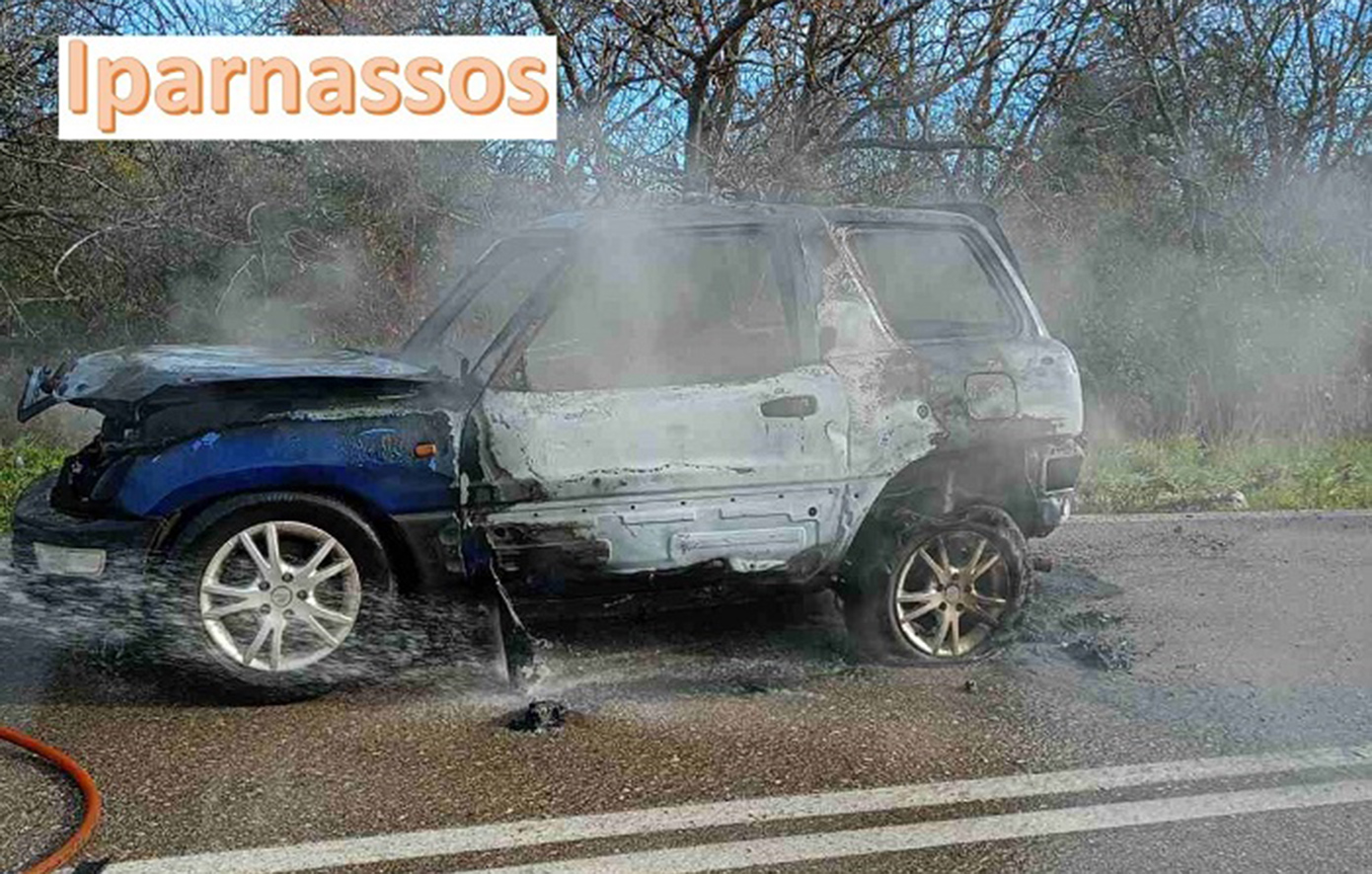 Τραγωδία στη Φωκίδα: Απανθρακωμένο άτομο σε φλεγόμενο αυτοκίνητο &#8211; Πυρκαγιά την ίδια ώρα στο σπίτι του