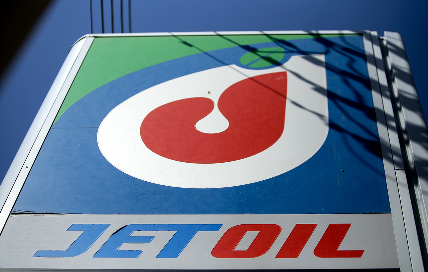 Αιφνιδιαστικό «λουκέτο» για την Cetracore-Jetoil λόγω των κυρώσεων στη Ρωσία &#8211; Προβλήματα τροφοδοσίας