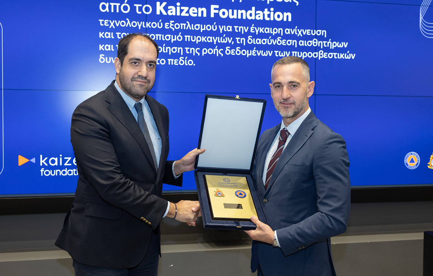 Τελετή παράδοσης-παραλαβής τεχνολογικού εξοπλισμού δωρεά του Kaizen Foundation