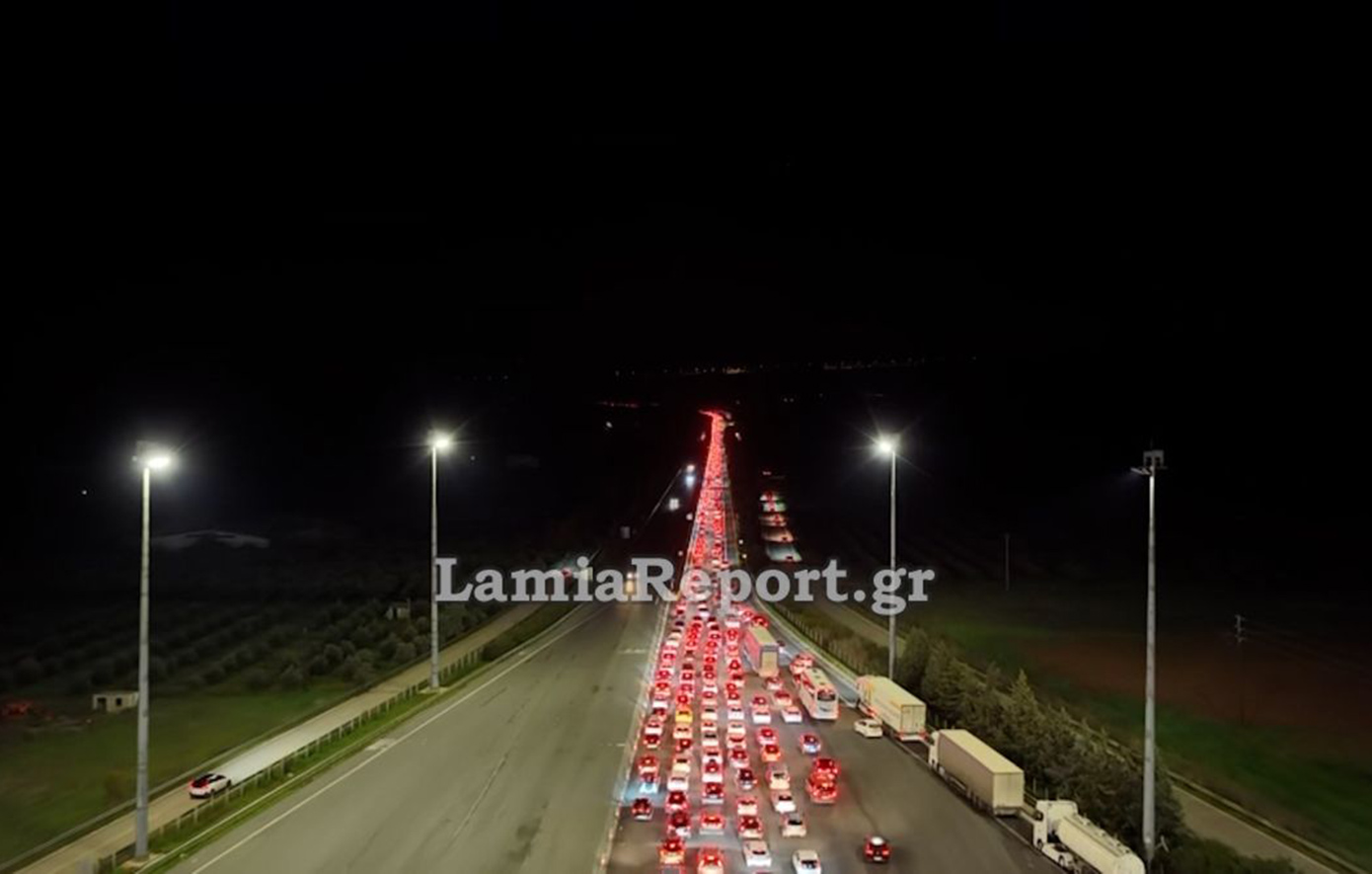 Απίστευτη η χθεσινή ταλαιπωρία για τους ταξιδιώτες στην Εθνική Οδό &#8211; Ουρά 10 χιλιομέτρων έξω από τη Λαμία