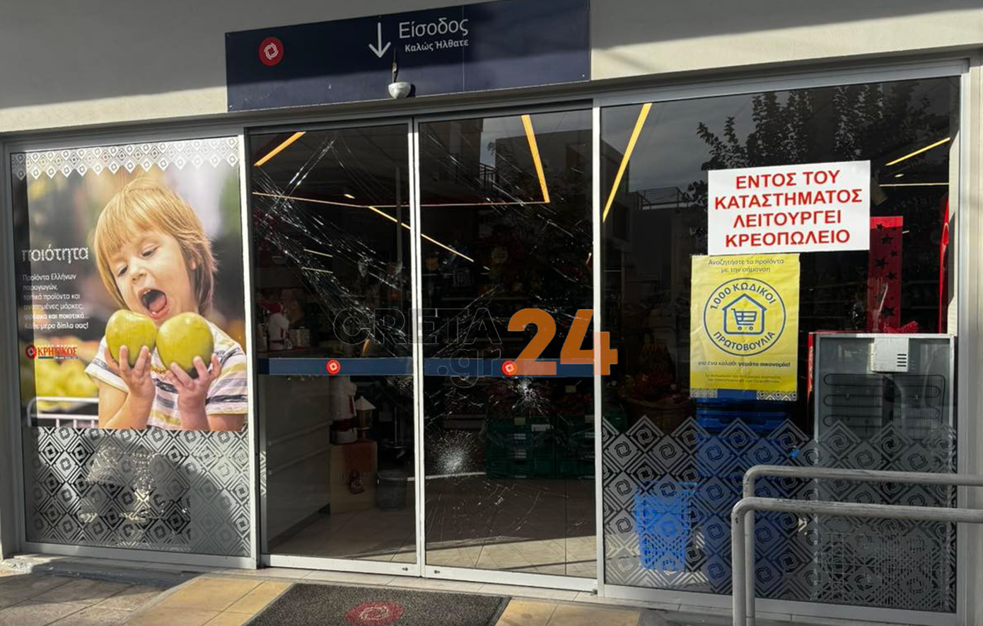 «Κυνήγησε πελάτη κρατώντας μαχαίρι» – Σοκάρουν οι μαρτυρίες για τον ημίγυμνο στο Ηράκλειο που προκάλεσε τρόμο «Κυνήγησε πελάτη κρατώντας μαχαίρι» – Σοκάρουν οι μαρτυρίες για τον ημίγυμνο στο Ηράκλειο που προκάλεσε τρόμο