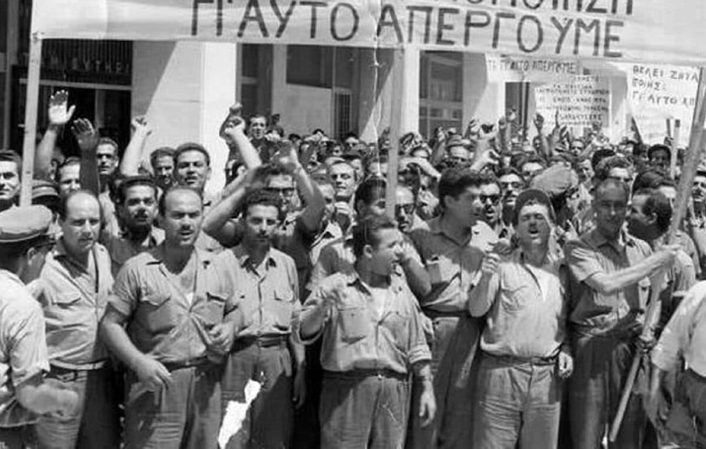 Πώς γεννήθηκε ο 13ος μισθός στην Ελλάδα &#8211; Ένας αιώνας από το δώρο Χριστουγέννων