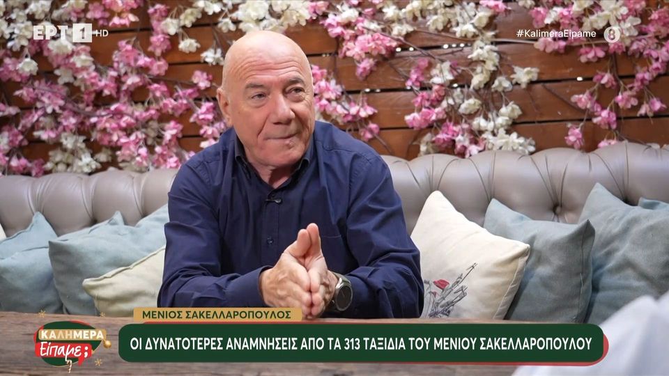 Πώς ο Ρομπέρτο Κάρλος έσωσε τον Μένιο Σακελλαρόπουλο από βέβαιη σύλληψη στα αποδυτήρια της Ρεάλ Μαδρίτης