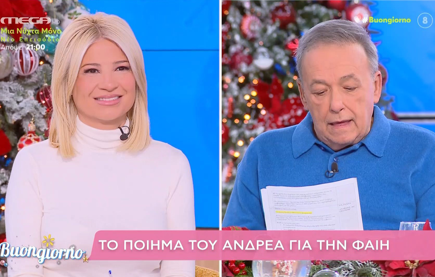 Ο Μικρούτσικος έγραψε ποίημα για τη Φαίη Σκορδά και έκανε αναφορά στον Λιάγκα &#8211; Δείτε πώς αντέδρασε