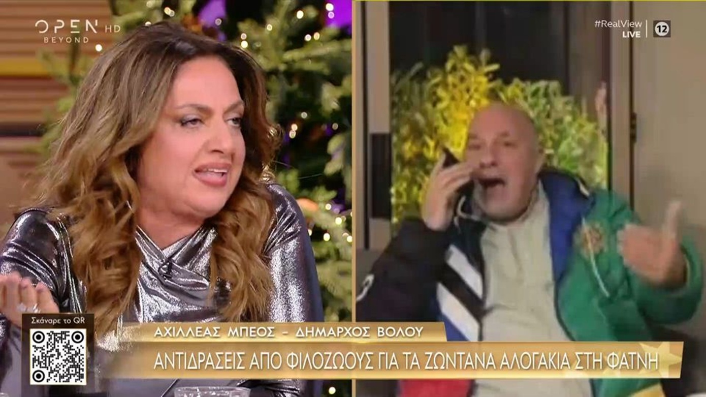 Απίστευτη ένταση στον αέρα μεταξύ Αχιλλέα Μπέου και Σοφίας Μουτίδου: «Είστε η πρώτη ξεφτίλα»