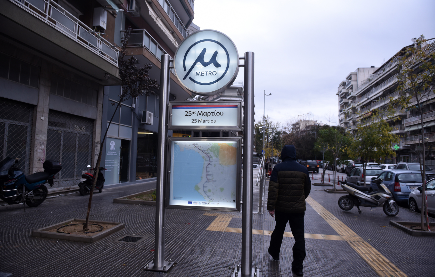 Μετρό Θεσσαλονίκης: Επαναλειτουργεί νωρίτερα – Όλες οι αλλαγές στα δρομολόγια
