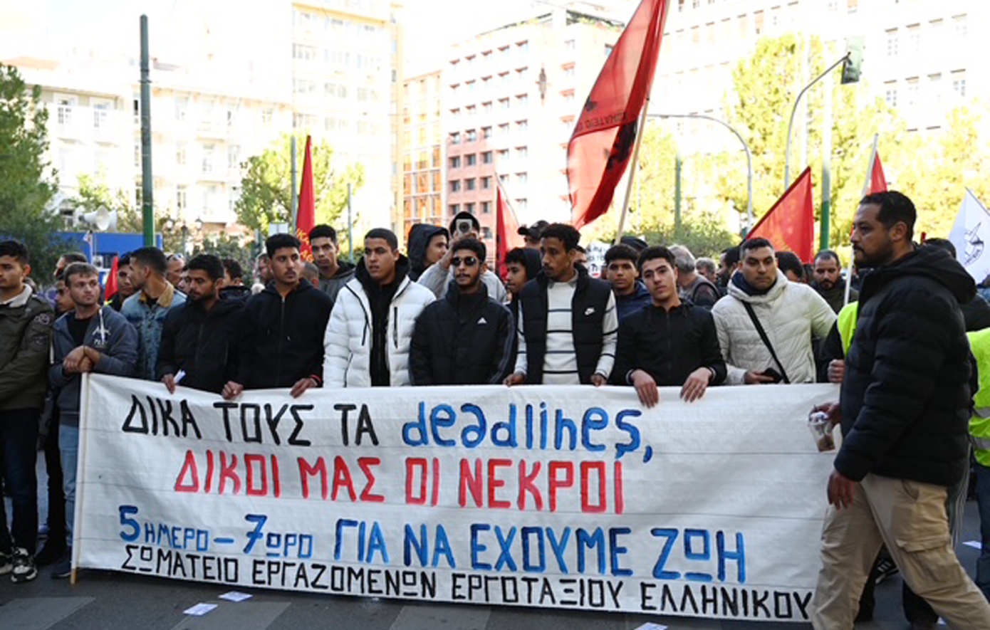 Στους δρόμους οι οικοδόμοι: Ζητούν μέτρα ασφάλειας και συλλογικές συμβάσεις με αυξήσεις στους μισθούς