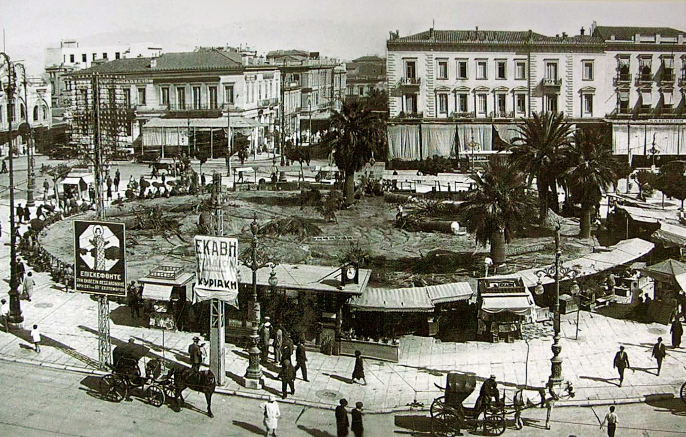 Παλιά Αθήνα Παλιά Αθήνα