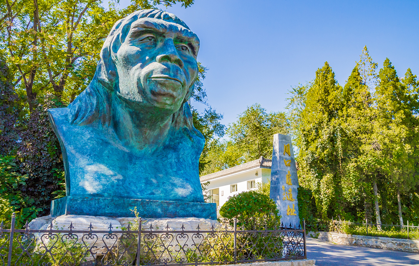 Πεκίνο, Κίνα Πεκίνο, Κίνα