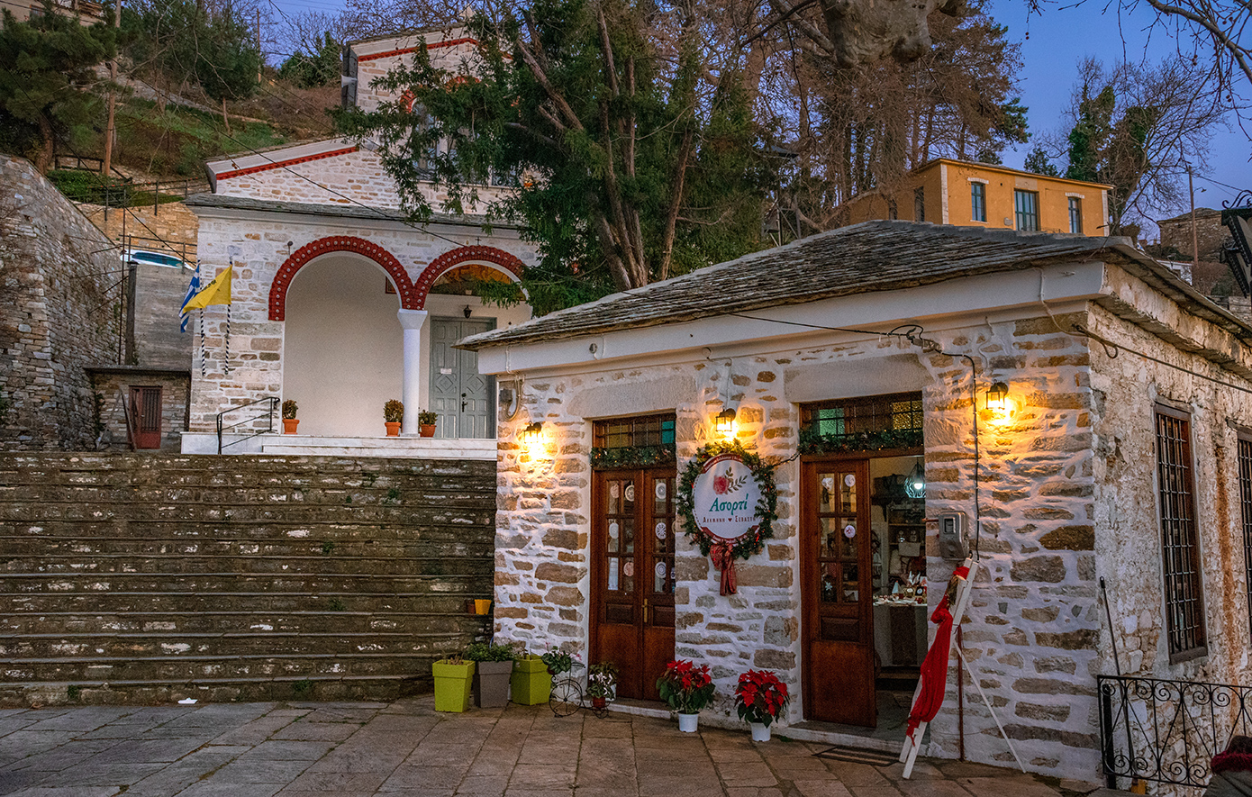 Πινακάτες Πήλιο Πινακάτες Πήλιο