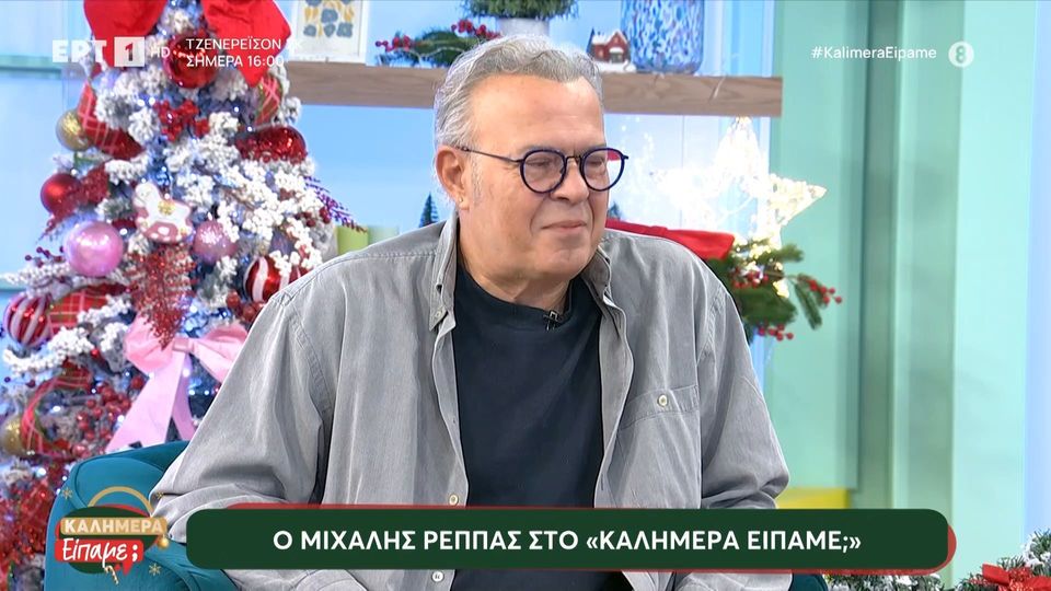 Μιχάλης Ρέππας:  «Με τον αδελφό μου δεν έχουμε συχνές επαφές, ούτε καν τηλεφωνικές»