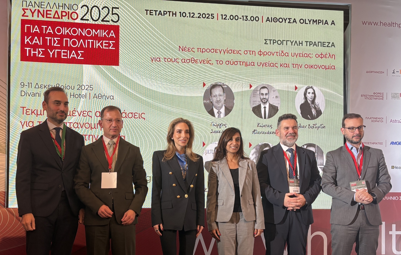 Η καινοτομία μετασχηματίζει τη φροντίδα υγείας: Οφέλη για τους ασθενείς, το σύστημα υγείας και την οικονομία