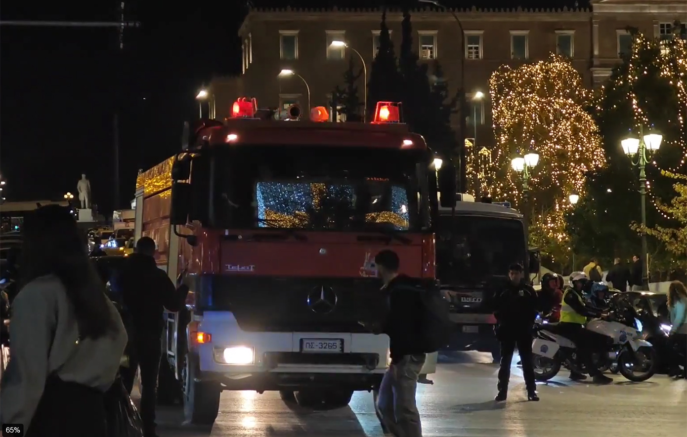 Συναγερμός στο Σύνταγμα: Κινητοποίηση της Πυροσβεστικής για ύποπτο περιστατικό σε κτίριο τράπεζας