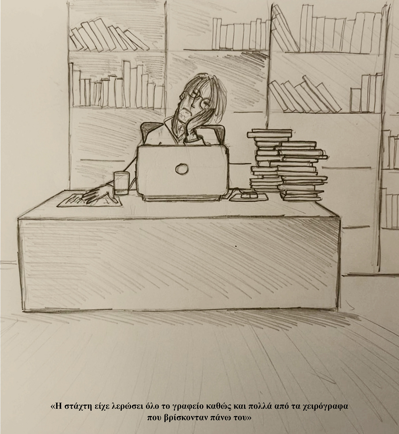 Μυθοπλάστης