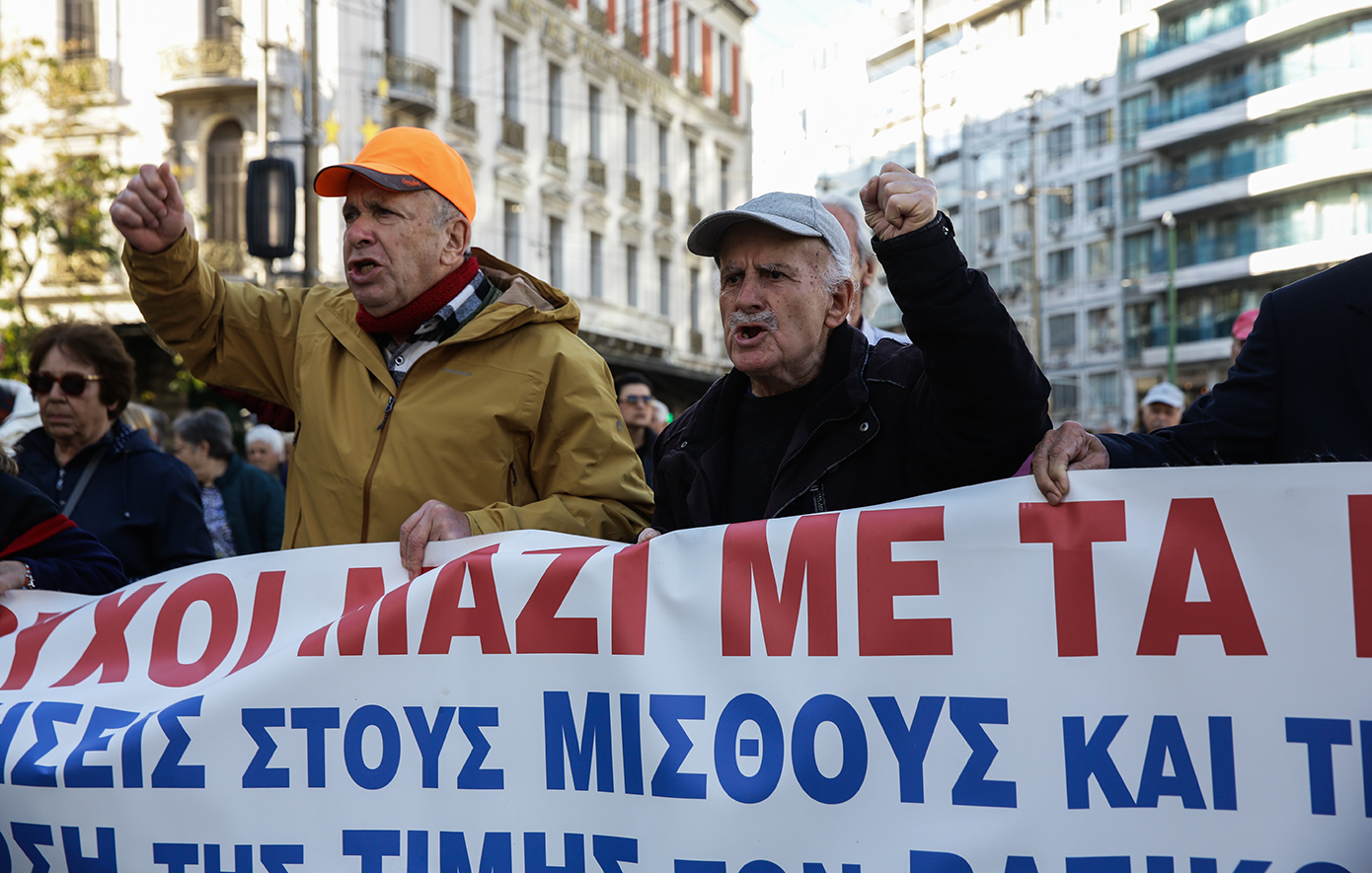 Στους δρόμους οι συνταξιούχοι &#8211; Πορεία προς το υπουργείο Εργασίας